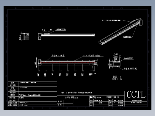 CCTL模组同步带-TL135B-L40-S1100-BM