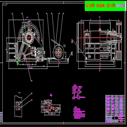 颚式破碎机CAD图纸 机械设计CAD图纸DWG图纸2D图纸缩略图