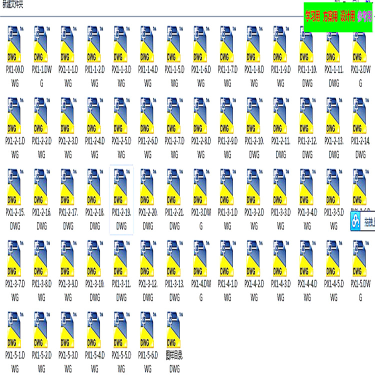 颚式破碎机CAD图纸 机械设计CAD图纸DWG图纸2D图纸