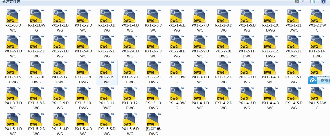 颚式破碎机CAD图纸 机械设计CAD图纸DWG图纸2D图纸