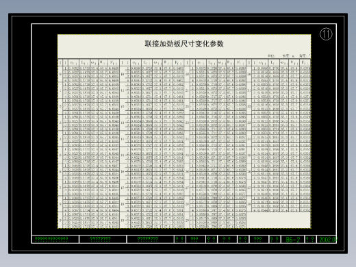 五里亭1-120m钢管拱桥