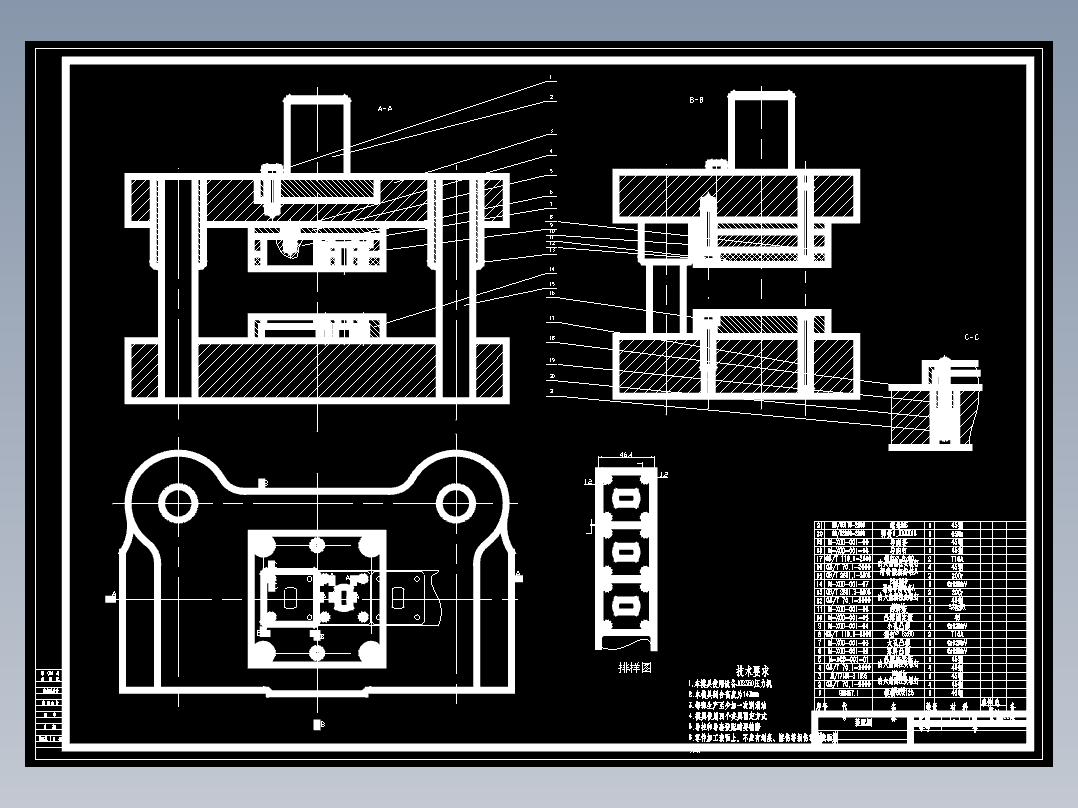谐振窗、方形垫片的冲孔落料连续冲裁模设计-冲压级进模具含8张CAD图