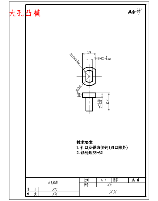 谐振窗、方形垫片的冲孔落料连续冲裁模设计-冲压级进模具含8张CAD图缩略图