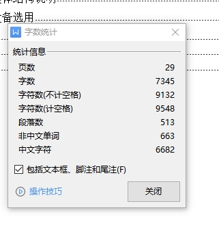 谐振窗、方形垫片的冲孔落料连续冲裁模设计-冲压级进模具含8张CAD图
