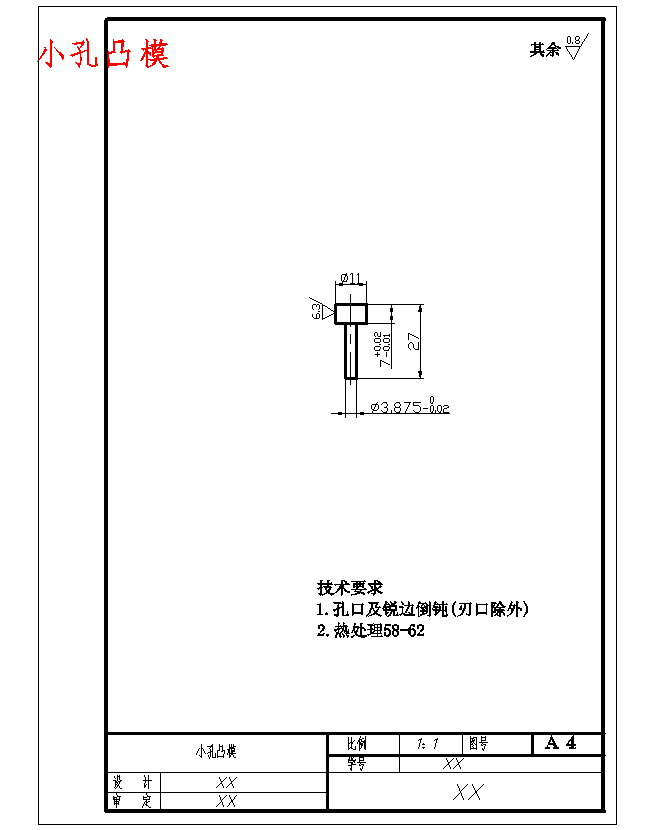 谐振窗、方形垫片的冲孔落料连续冲裁模设计-冲压级进模具含8张CAD图
