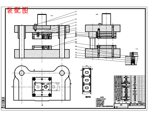 谐振窗、方形垫片的冲孔落料连续冲裁模设计-冲压级进模具含8张CAD图缩略图