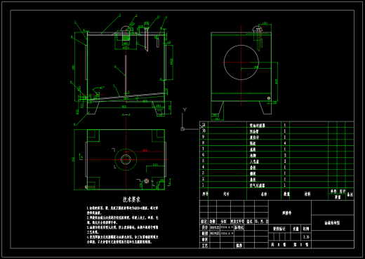DN3600煤气蝶阀液压系统设计（CAD+说明书）缩略图