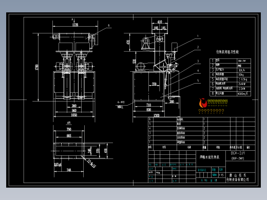 两嘴(30t／h)水泥包装机