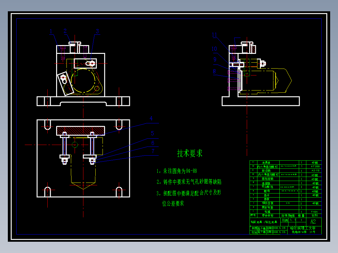 13+CA6140车床滤油器体的加工工艺及夹具设计