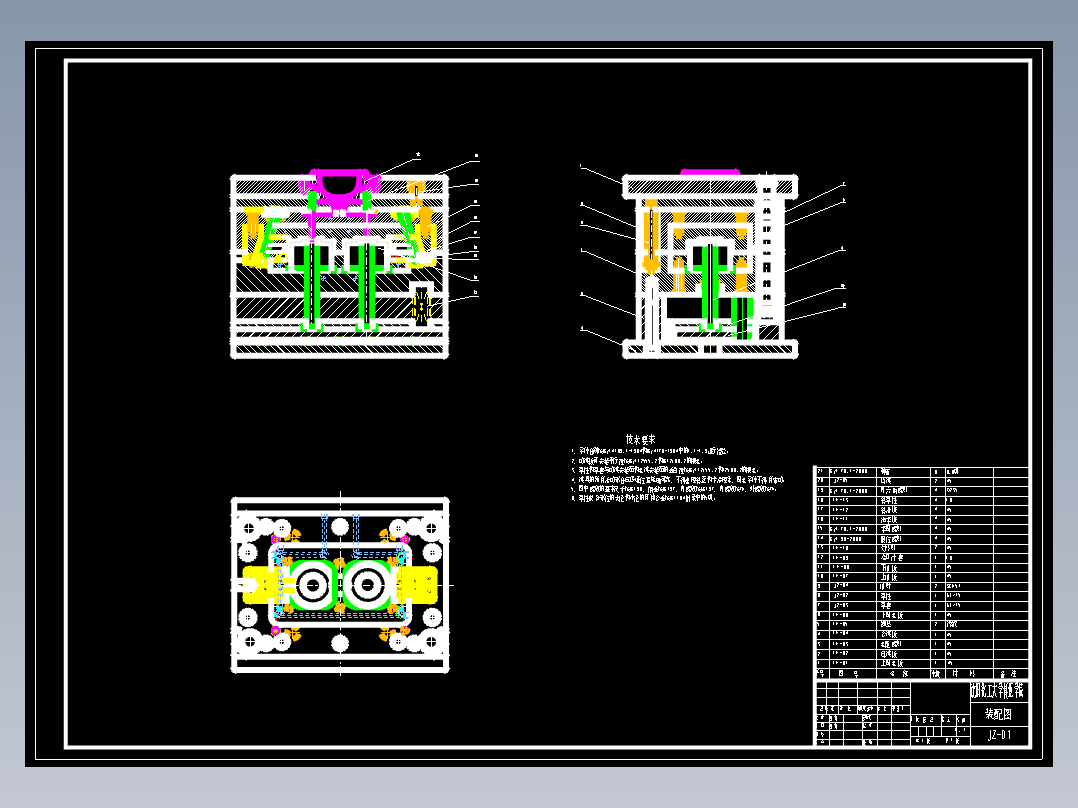 Φ50x15电器盖注塑模具设计