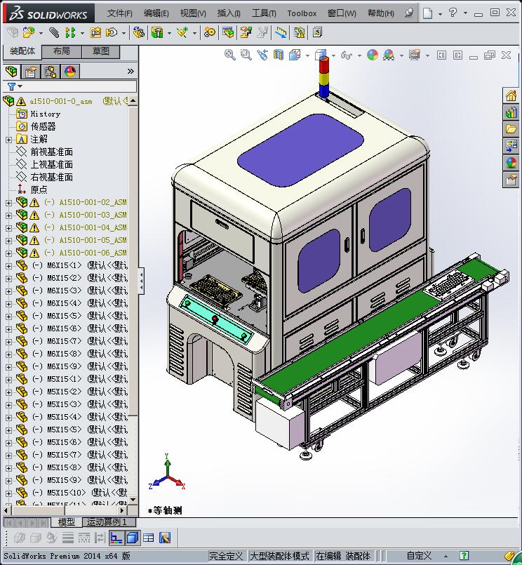 键帽自动组装机