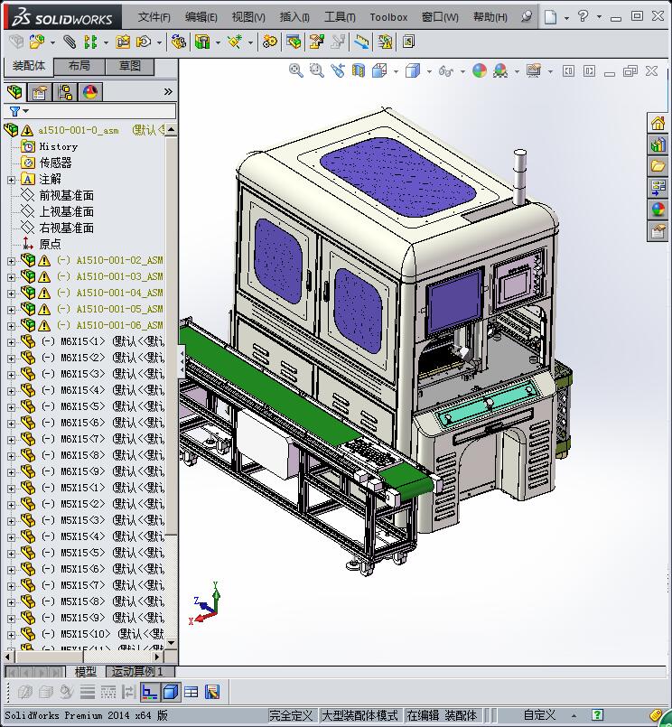 键帽自动组装机