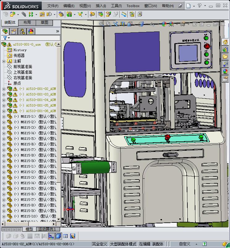 键帽自动组装机