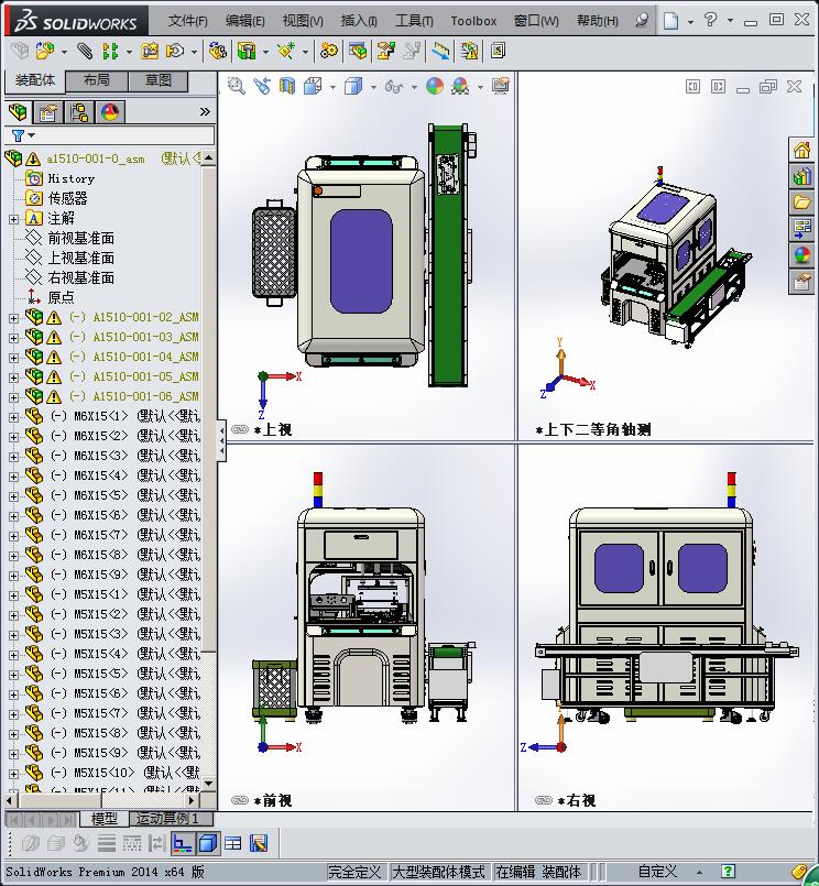 键帽自动组装机