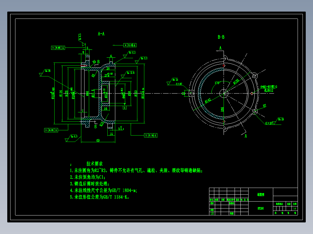 车床连接座加工工艺及车削右端面及φ121外圆夹具设计【方案2】