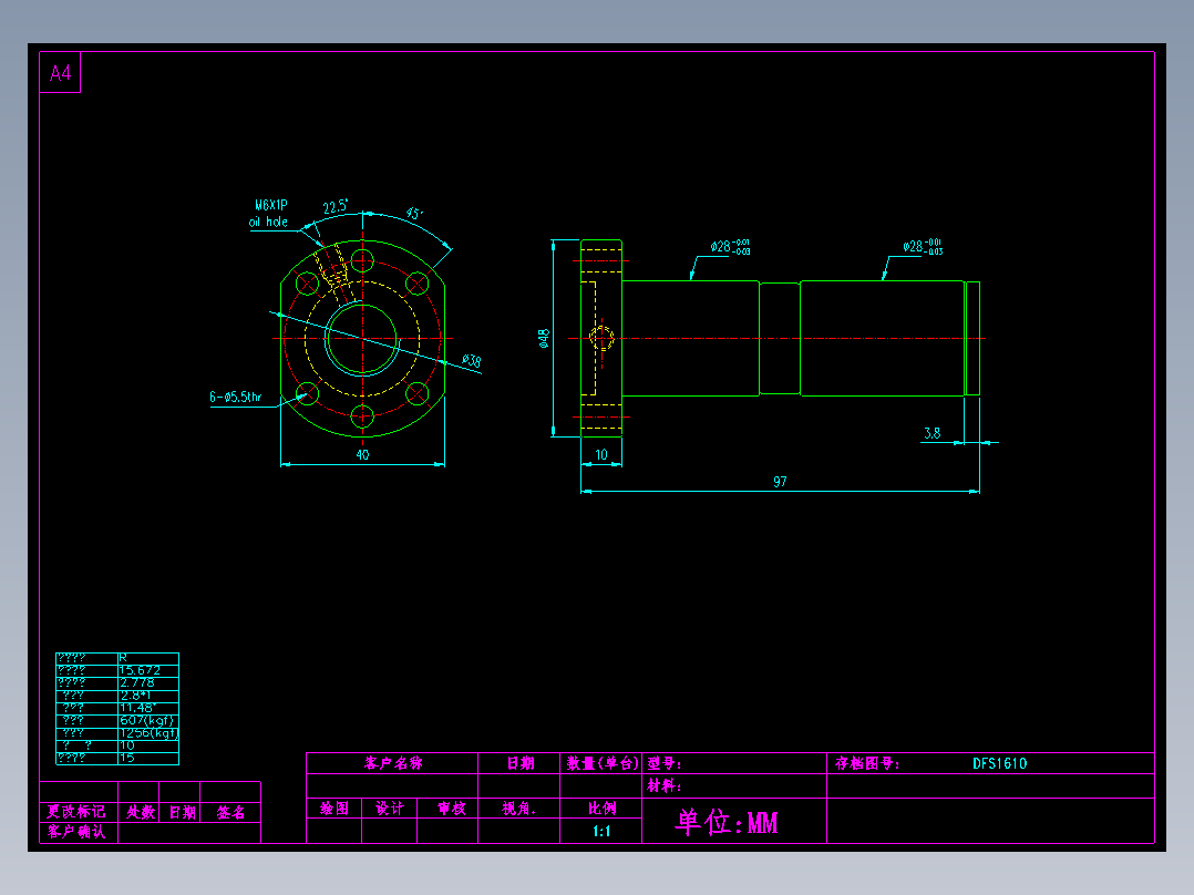 山云日尚SYS滚珠丝杠DFS1610.dwg