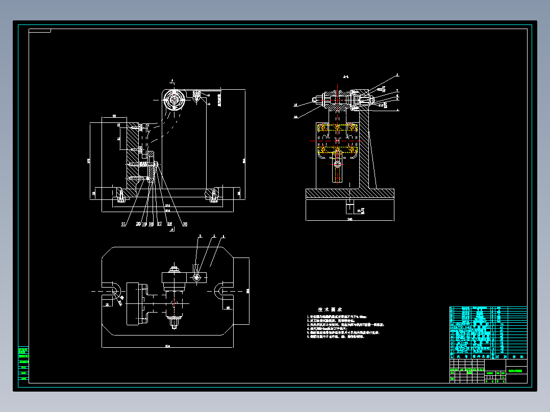 托架（脚踏座）机械加工工艺规程及工艺装备夹具设计【含CAD图和全套卡片】