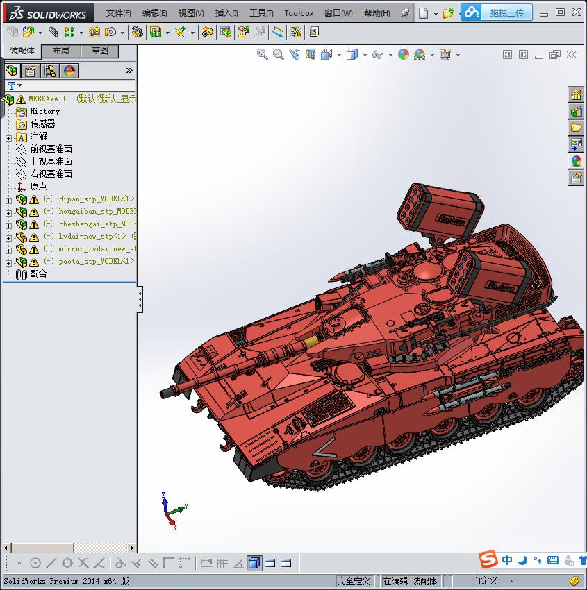 梅卡瓦主战坦克