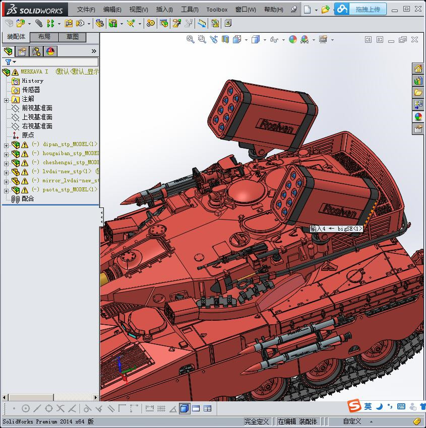 梅卡瓦主战坦克