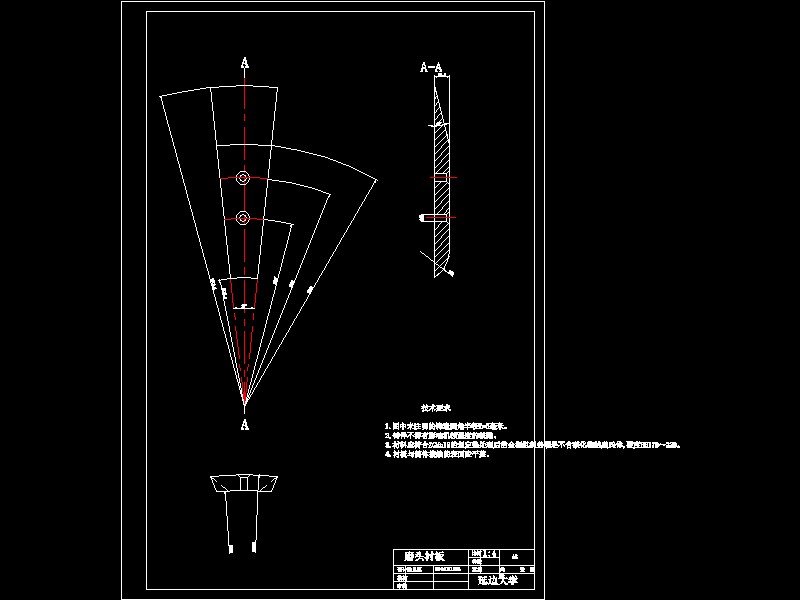 Φ2.4×3.6m磨煤球磨机设计