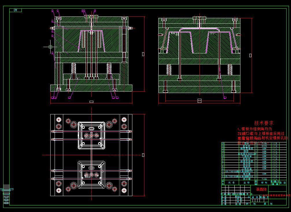 Q486-迷你音响的结构设计及外壳的注塑模具设计【三维SolidWorks】
