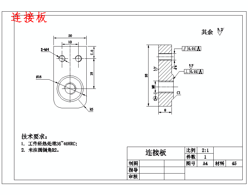 CA6140车床法兰盘831004的加工工艺装备及钻4-φ9孔夹具设计含非标8张CAD图