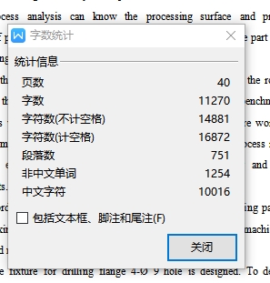 CA6140车床法兰盘831004的加工工艺装备及钻4-φ9孔夹具设计含非标8张CAD图