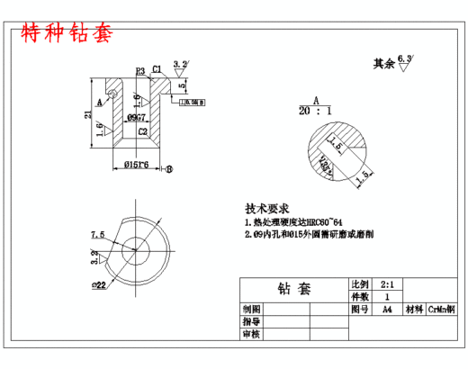 CA6140车床法兰盘831004的加工工艺装备及钻4-φ9孔夹具设计含非标8张CAD图缩略图