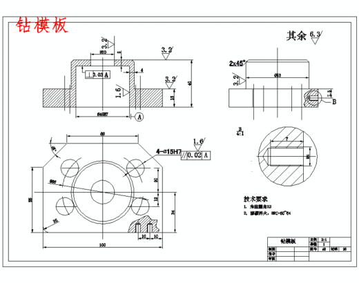 CA6140车床法兰盘831004的加工工艺装备及钻4-φ9孔夹具设计含非标8张CAD图缩略图