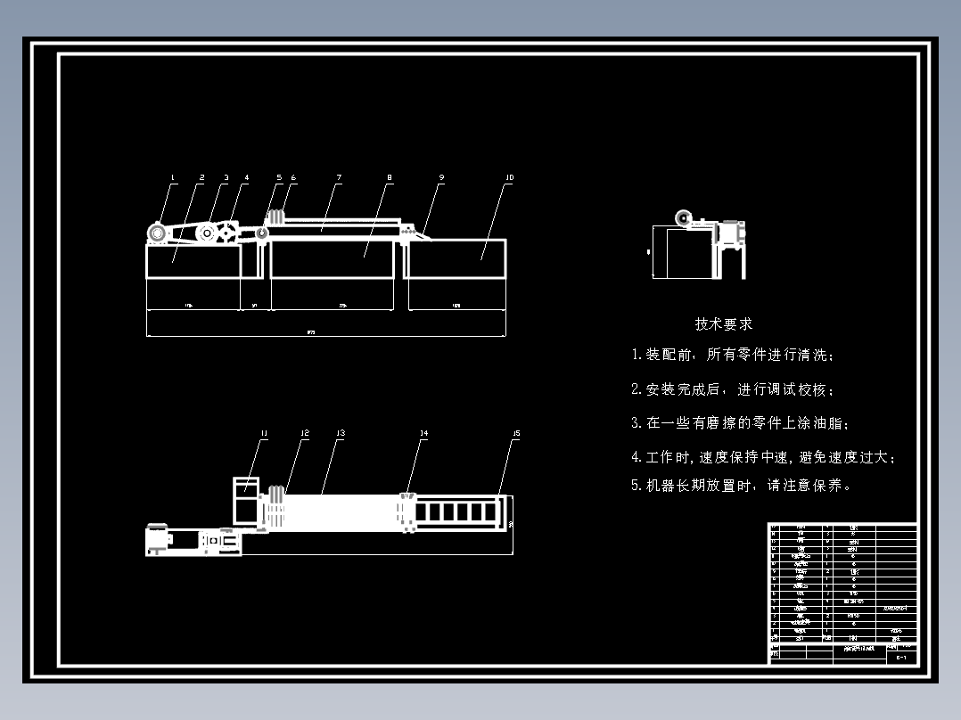 JX787-食堂餐具清洗机的设计