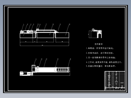 JX787-食堂餐具清洗机的设计