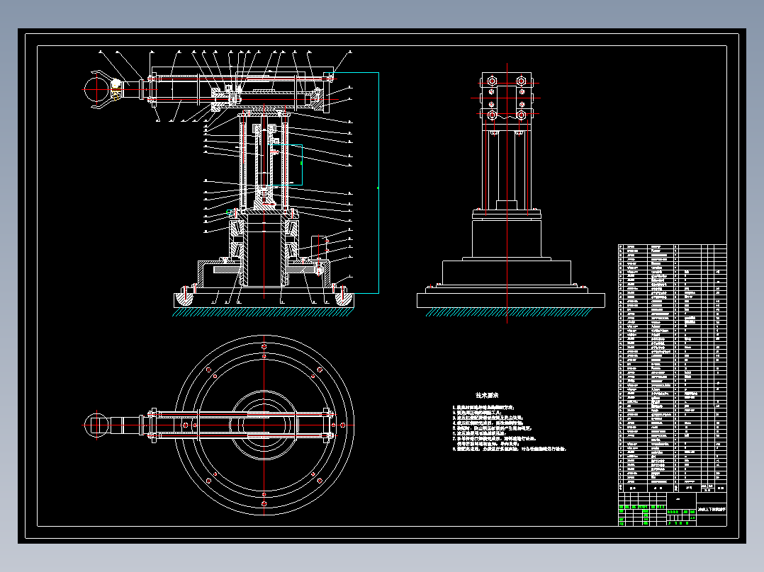 JX414-冲床上下料机械手设计