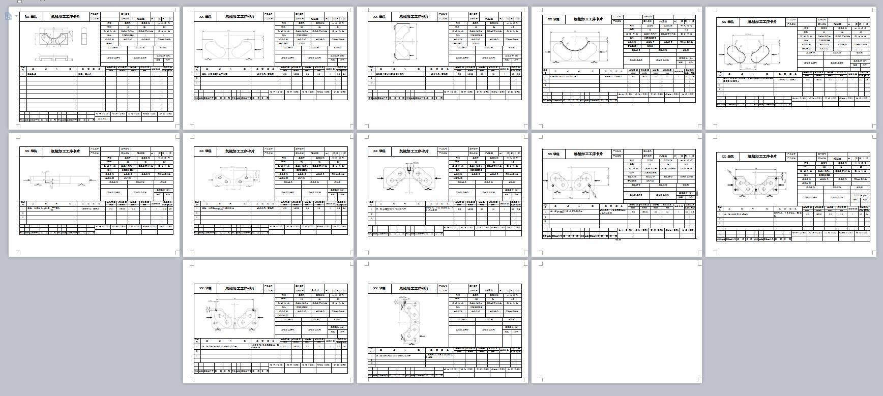 Q242-托架座机械加工工艺规程及手动编程设计