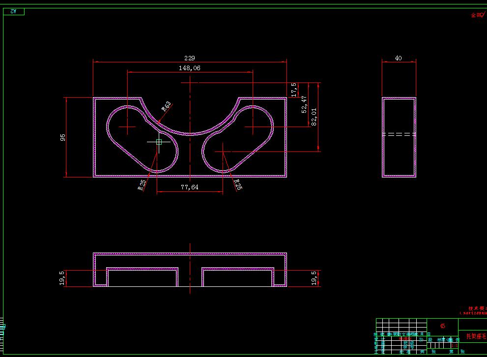 Q242-托架座机械加工工艺规程及手动编程设计