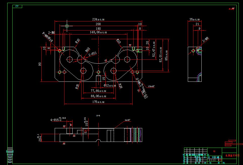 Q242-托架座机械加工工艺规程及手动编程设计
