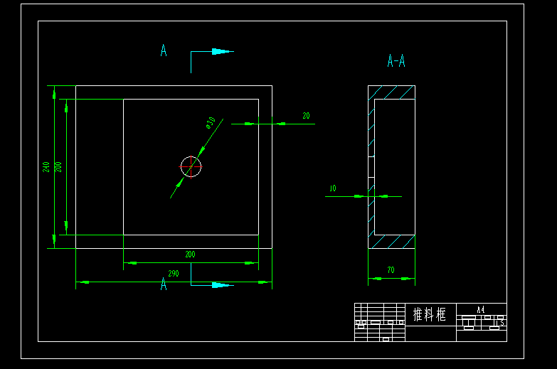 混合粉末成型机设计