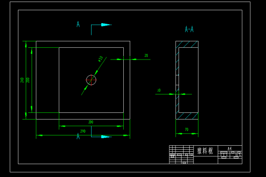 混合粉末成型机设计缩略图