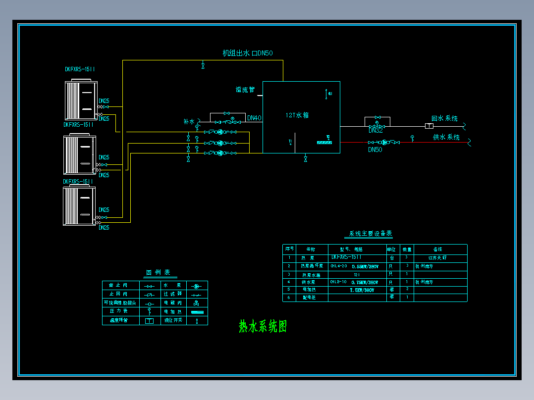 空气源热泵制热水系统图-15498--5