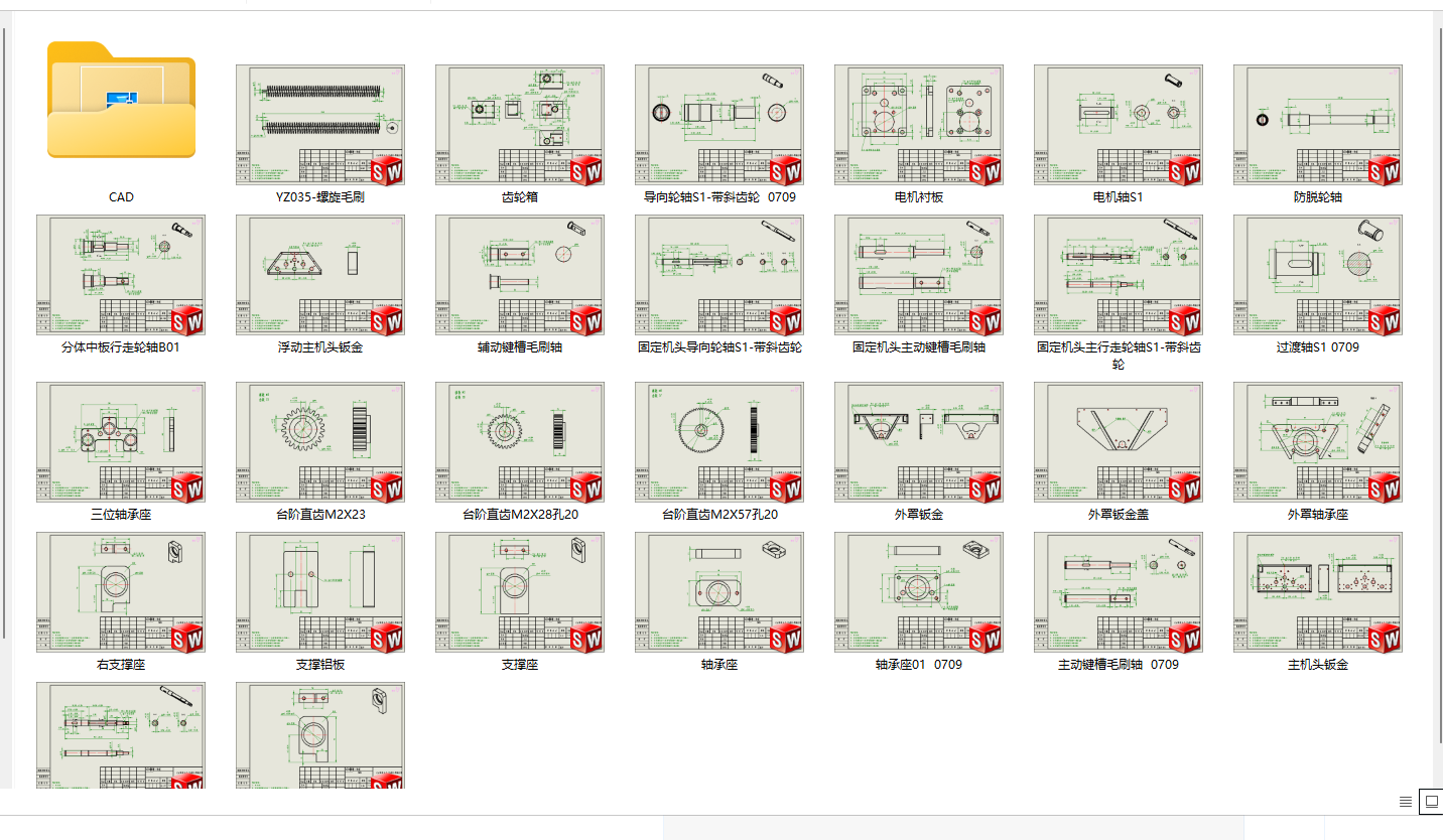 光伏板清洗车 1762381
