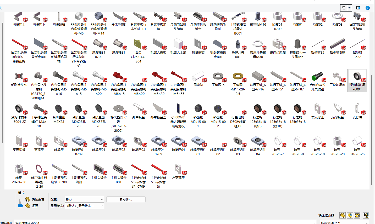 光伏板清洗车 1762381