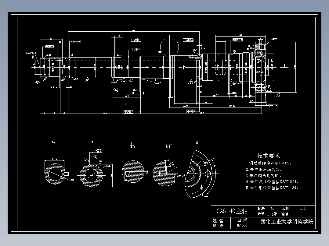 普通车床变速箱的三维虚拟设计及运动仿真