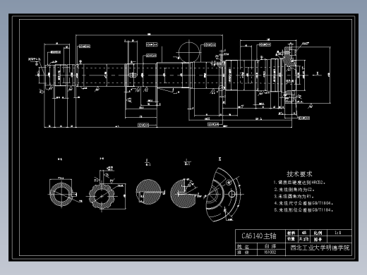普通车床变速箱的三维虚拟设计及运动仿真