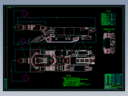 悬臂式掘进机cad+说明书