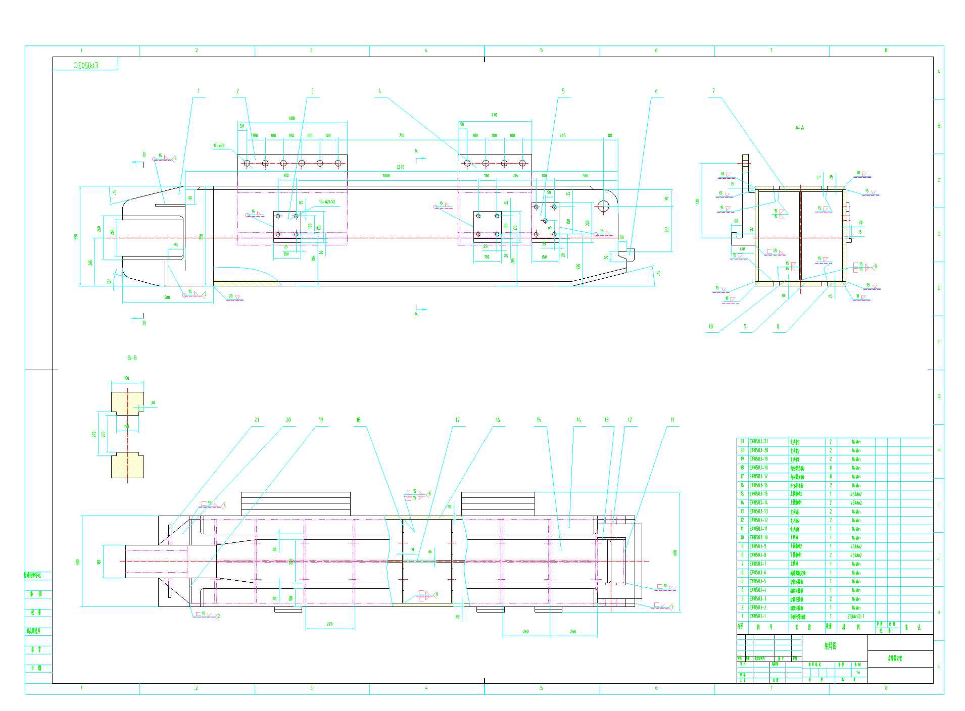 悬臂式掘进机cad+说明书
