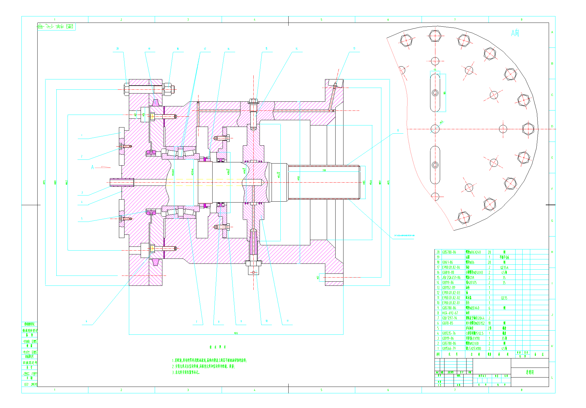 悬臂式掘进机cad+说明书