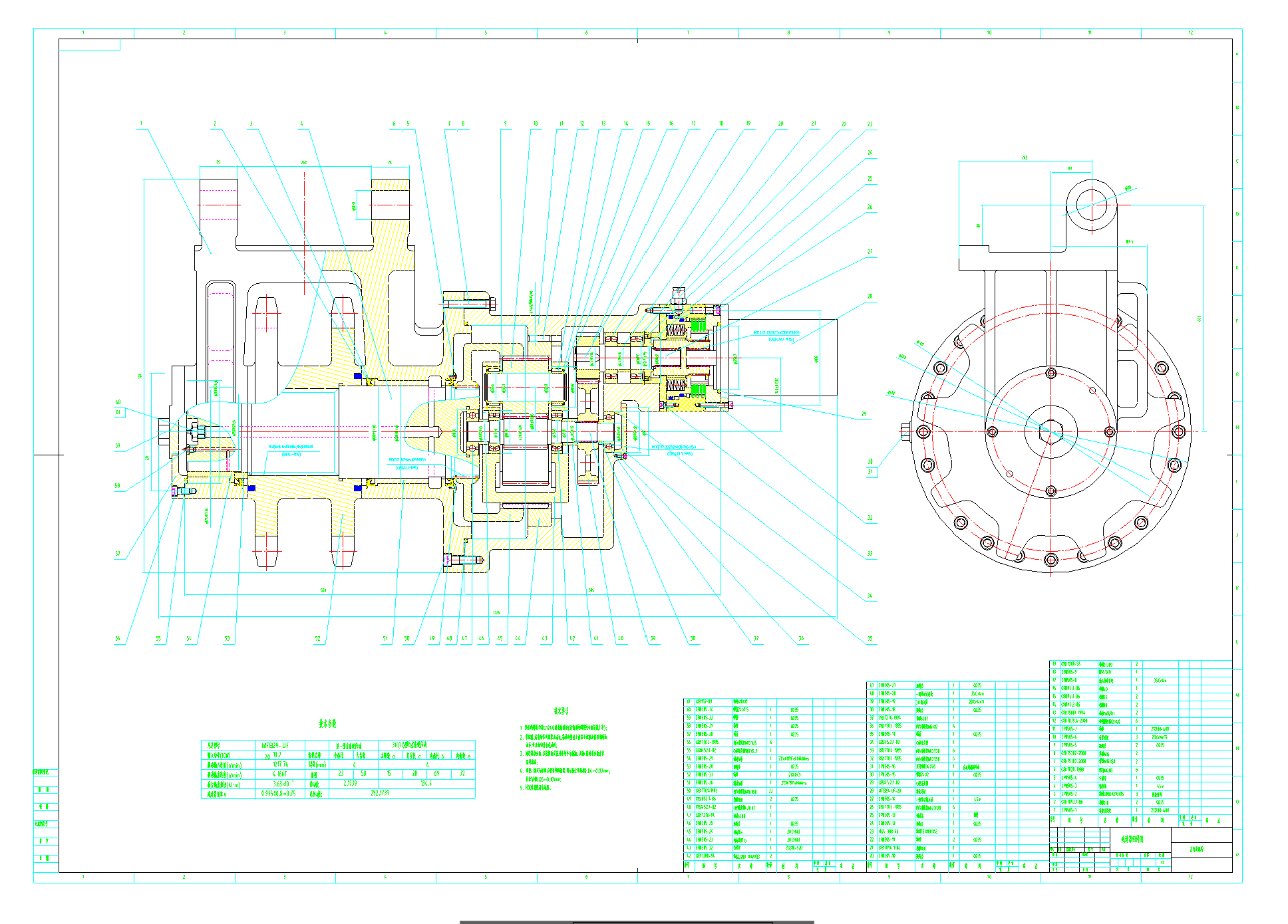 悬臂式掘进机cad+说明书