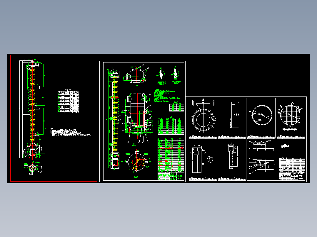 29套塔器图纸脱硫塔图纸冷却塔精馏塔蒸馏塔合成塔脱水