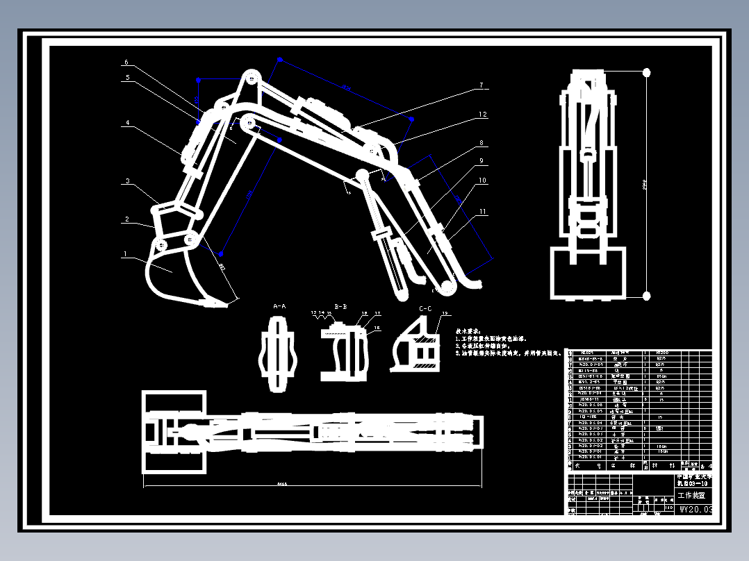 2吨液压挖掘机的挖掘机构【优秀含CAD图纸】