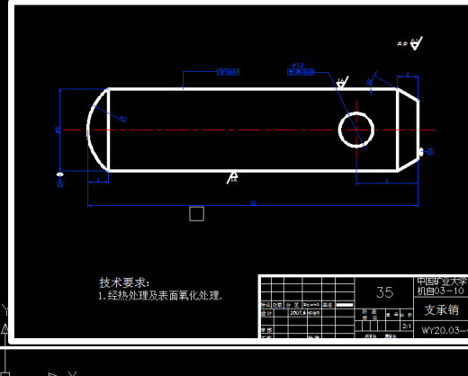 2吨液压挖掘机的挖掘机构【优秀含CAD图纸】缩略图