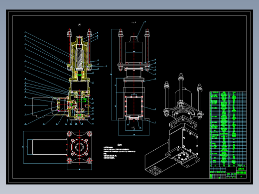 智能摆线针轮传动器的设计01